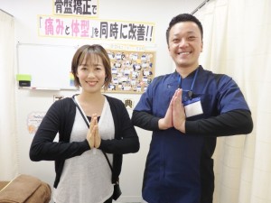 股関節　骨盤